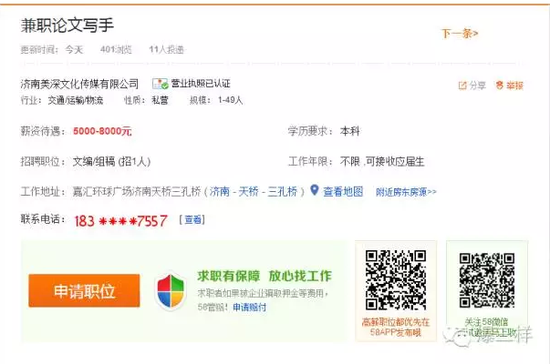 淘宝上代写文章价格_网店隐藏业务论文代写_淘宝代写论文