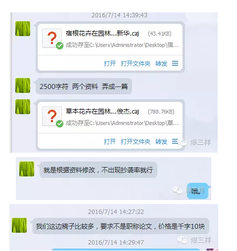 淘宝上代写文章价格_网店隐藏业务论文代写_淘宝代写论文