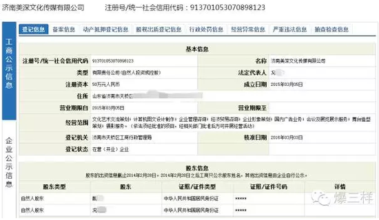 网店隐藏业务论文代写_淘宝代写论文_淘宝上代写文章价格