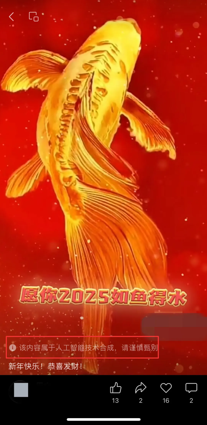 人工智能生成合成内容标识办法_富士康近20万人赶工iphone 17_郑州富士康加班生产iPhone17