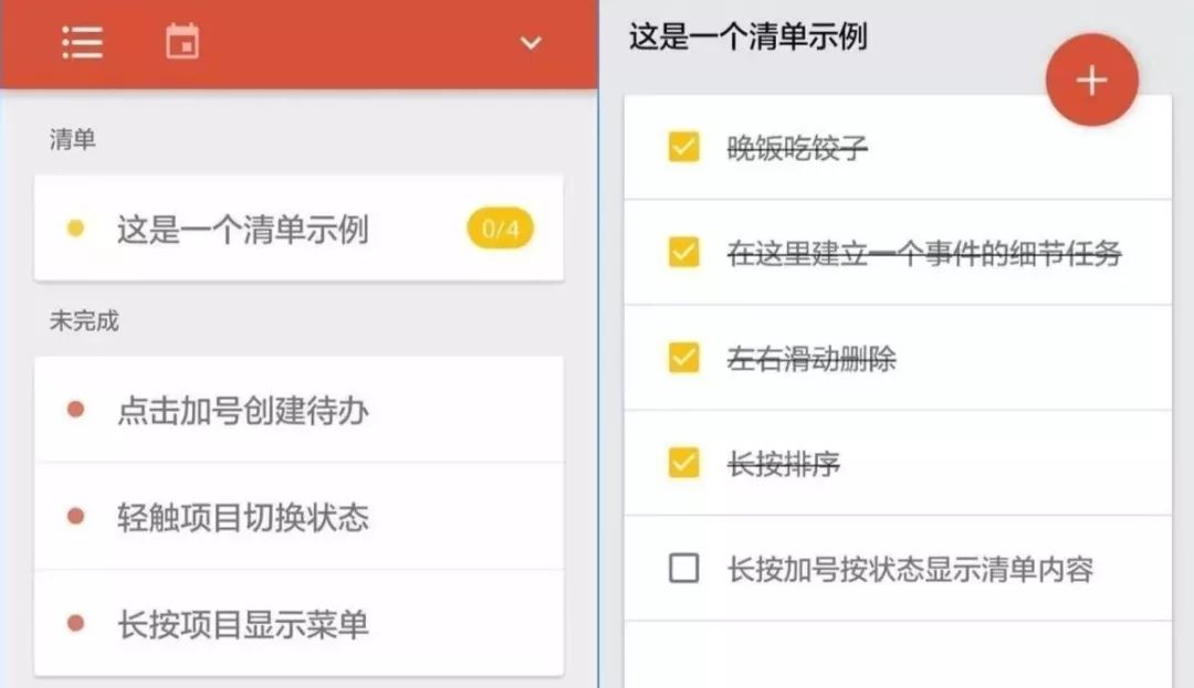 会议记录 app 哪款好_待办事项工具推荐_日程管理小程序
