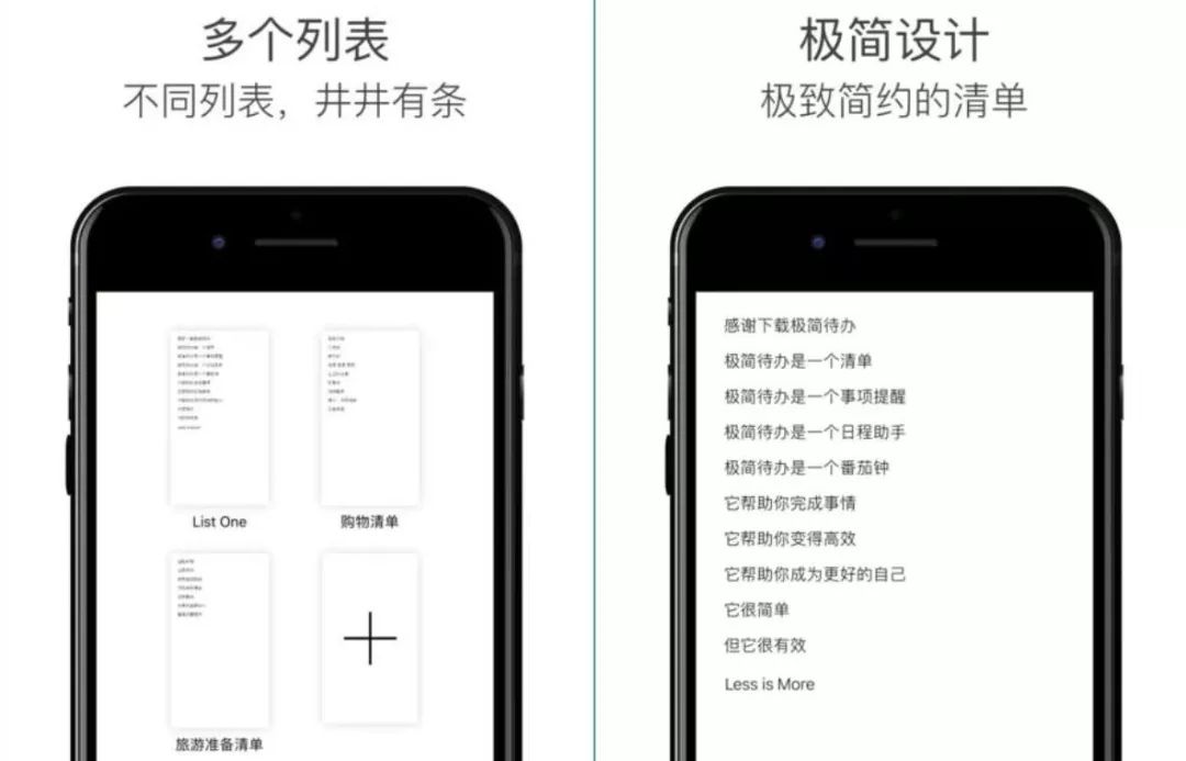 日程管理小程序_待办事项工具推荐_会议记录 app 哪款好