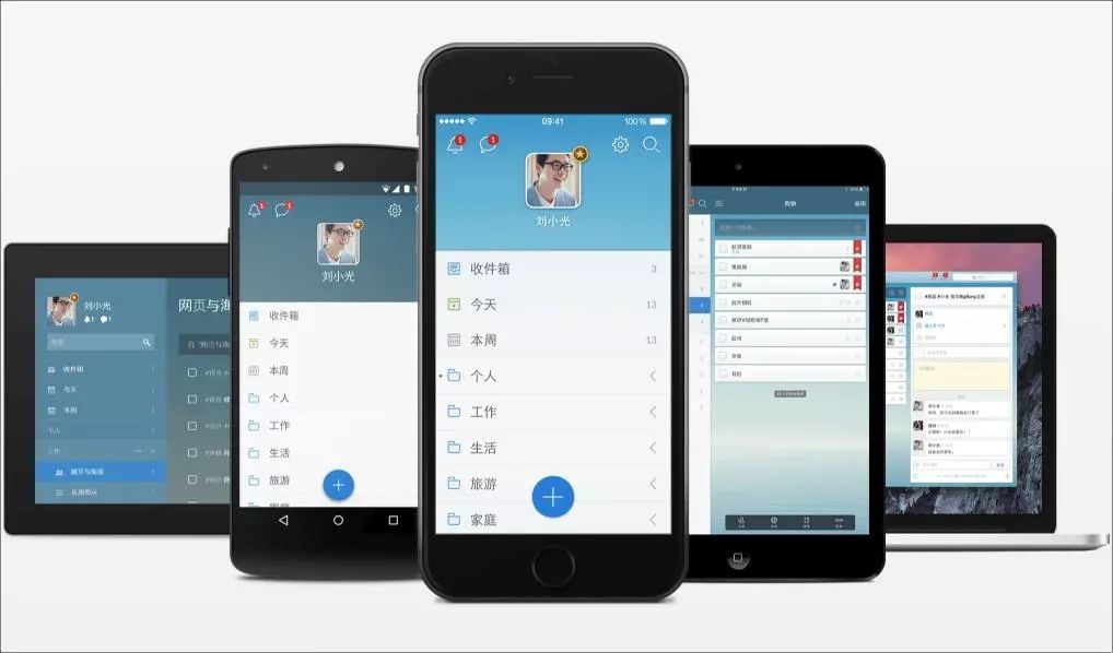 日程管理小程序_会议记录 app 哪款好_待办事项工具推荐