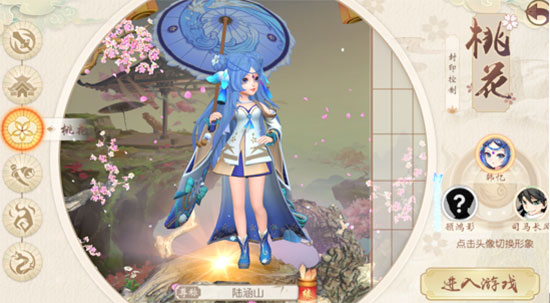 《神雕侠侣》单机游戏_神雕侠侣单机怀旧版_完美世界神雕侠侣手游