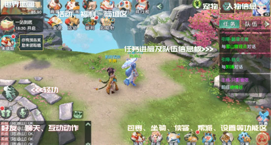 完美世界神雕侠侣手游_神雕侠侣单机怀旧版_《神雕侠侣》单机游戏