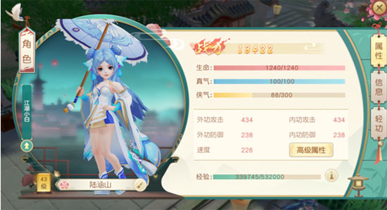完美世界神雕侠侣手游_神雕侠侣单机怀旧版_《神雕侠侣》单机游戏