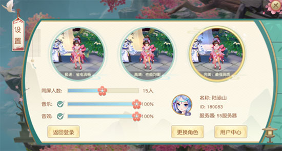 《神雕侠侣》单机游戏_完美世界神雕侠侣手游_神雕侠侣单机怀旧版