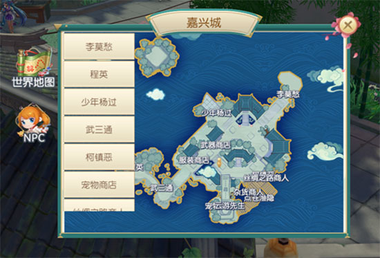 完美世界神雕侠侣手游_神雕侠侣单机怀旧版_《神雕侠侣》单机游戏