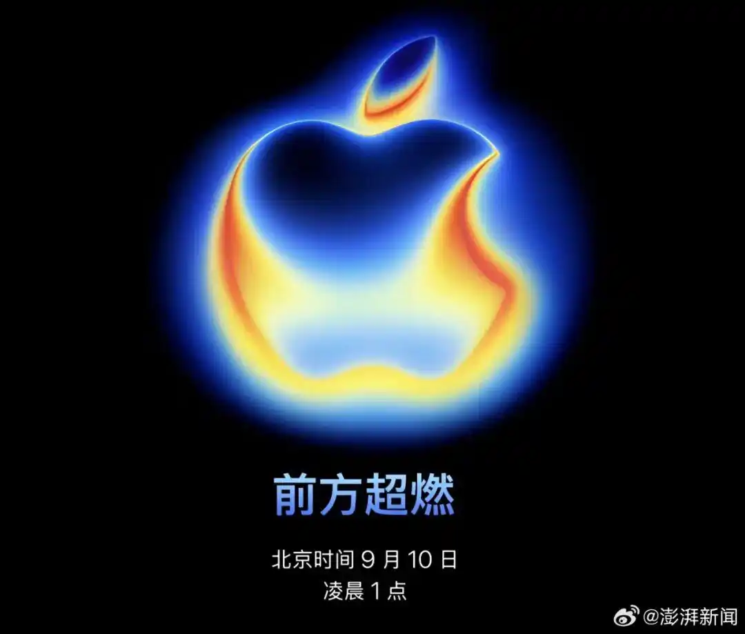 郑州富士康加班 苹果新品发布 iPhone17价格_富士康近20万人赶工iphone 17