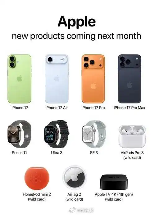 郑州富士康加班 苹果新品发布 iPhone17价格_富士康近20万人赶工iphone 17