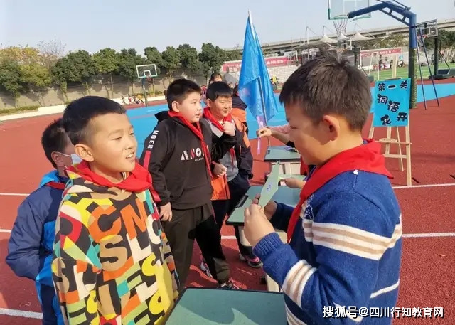智勇大闯关_小学三年级语文数学知识游戏_万安小学智勇大冲关活动