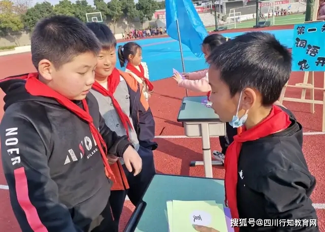 智勇大闯关_小学三年级语文数学知识游戏_万安小学智勇大冲关活动