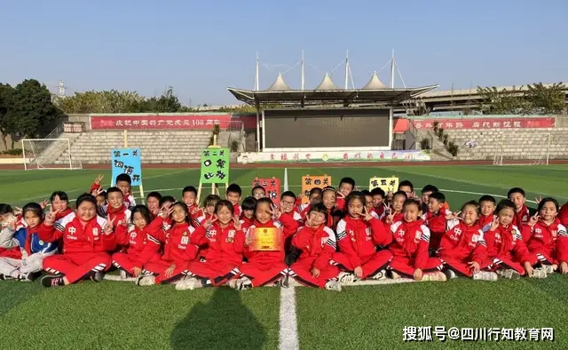 万安小学智勇大冲关活动_智勇大闯关_小学三年级语文数学知识游戏
