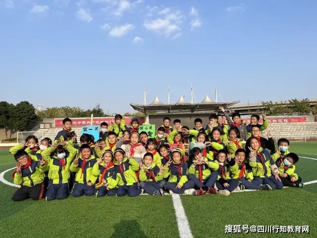 智勇大闯关_小学三年级语文数学知识游戏_万安小学智勇大冲关活动
