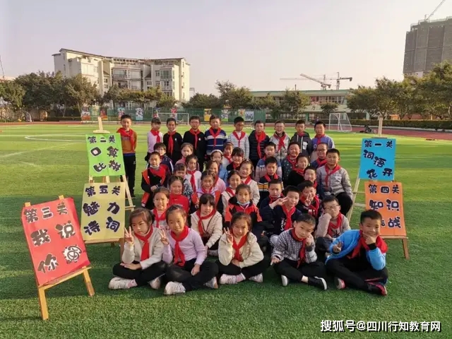 小学三年级语文数学知识游戏_万安小学智勇大冲关活动_智勇大闯关