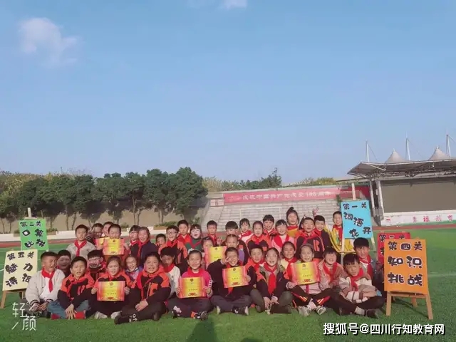 小学三年级语文数学知识游戏_万安小学智勇大冲关活动_智勇大闯关