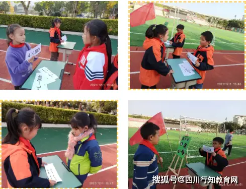 智勇大闯关_小学三年级语文数学知识游戏_万安小学智勇大冲关活动