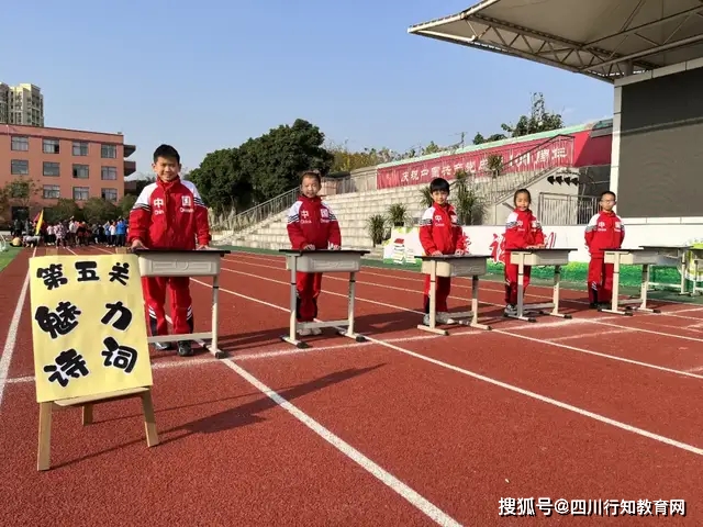 小学三年级语文数学知识游戏_万安小学智勇大冲关活动_智勇大闯关