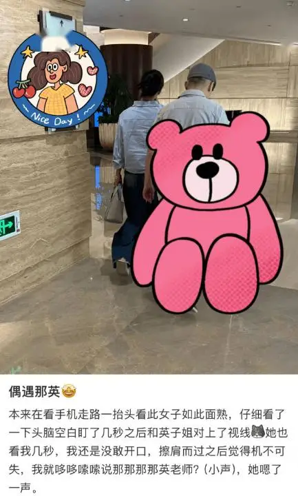 那英老公被曝出轨风波时间线_那英与孟桐感情_那英近况