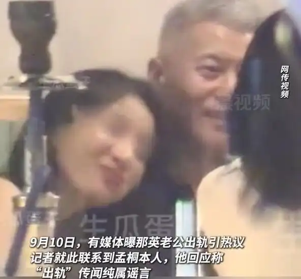 那英老公否认出轨并道歉！那英老公被曝出轨风波时间线