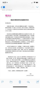 唯品会入口图是指什么_腾讯京东投资唯品会_唯品会腾讯京东联合对抗阿里