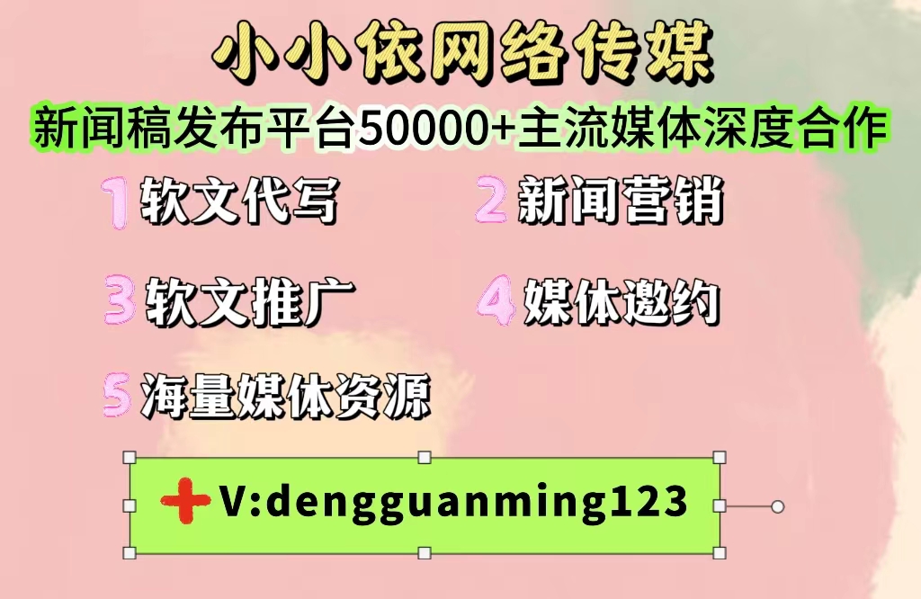 门户网站与自媒体平台对比_新闻稿转发平台选择_1, 分析搜狐网网站的标题特点,