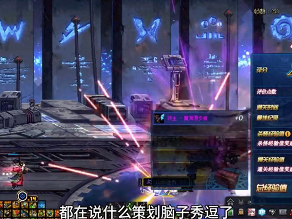 DNF锐评：金币崩盘原因找到了！官方红字警告，第三方狂出金币
