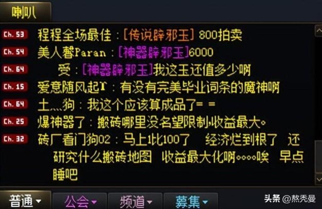DNF金币市场崩盘原因分析_DNF二觉BUG导致金币暴跌_dnf云幂在哪里