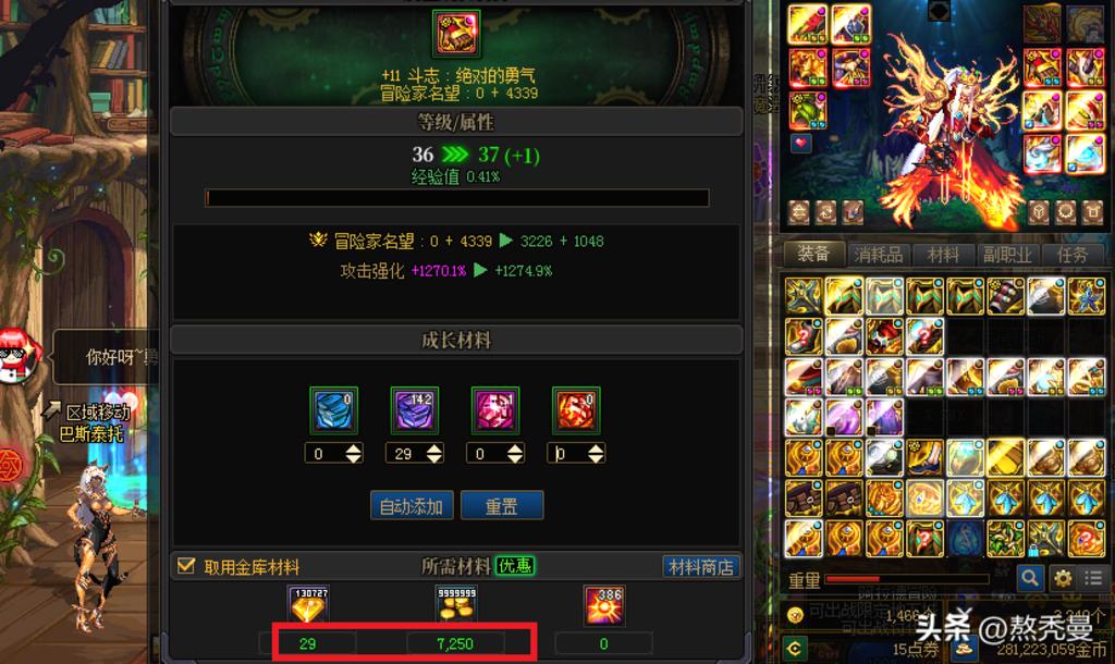 DNF二觉BUG导致金币暴跌_dnf云幂在哪里_DNF金币市场崩盘原因分析