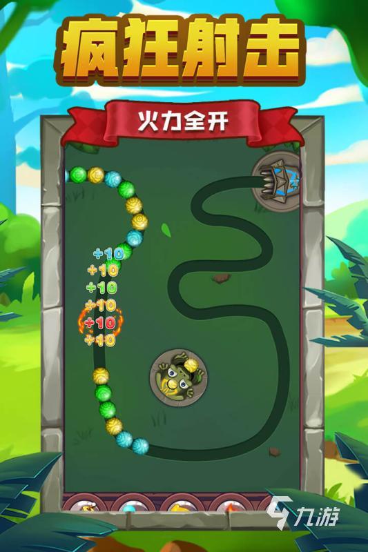 2022祖玛游戏下载免费手机版 好玩免费的祖玛游戏下载合集