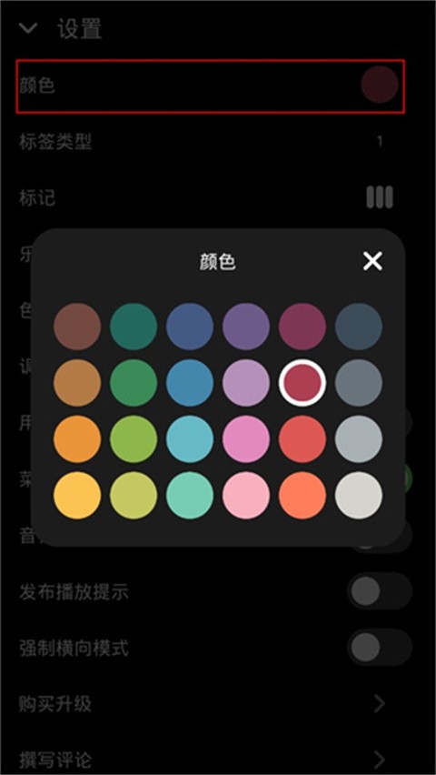 拇指玩安卓游戏安装器_Keylimba拇指琴游戏 安装器 拇指琴演奏