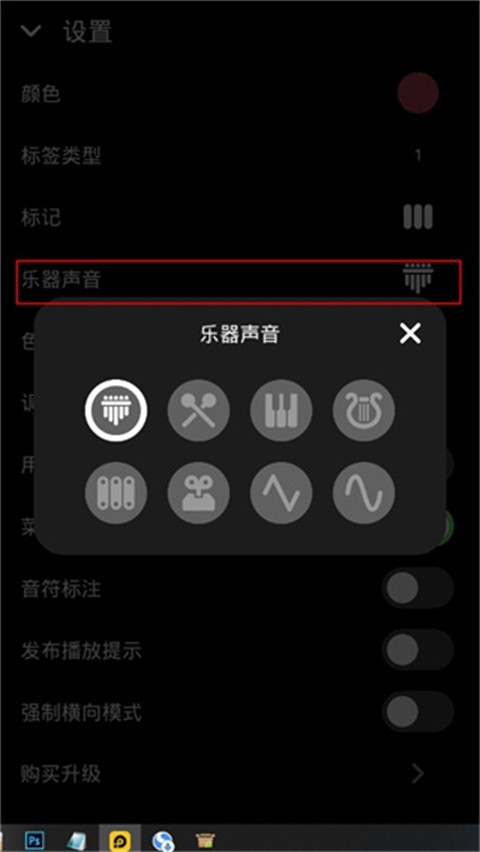 Keylimba拇指琴游戏 安装器 拇指琴演奏_拇指玩安卓游戏安装器