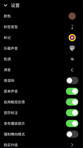 拇指玩安卓游戏安装器_Keylimba拇指琴游戏 安装器 拇指琴演奏