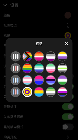 Keylimba拇指琴游戏 安装器 拇指琴演奏_拇指玩安卓游戏安装器