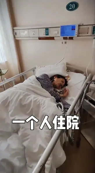知名主持人杨乐乐患阑尾炎住院，网友质疑其丈夫汪涵未陪同，杨乐乐回应：是出差时住院，更希望大家通过主持人身份关注自己