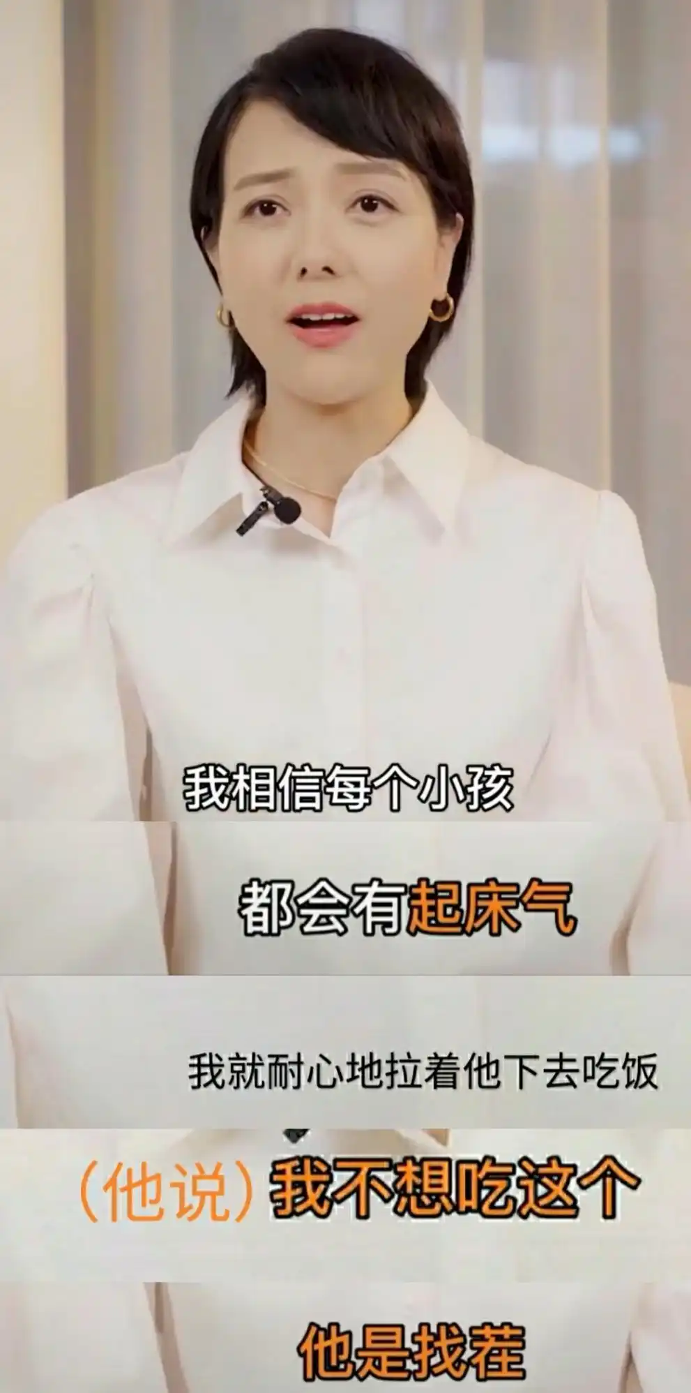 杨乐乐回应独自手术汪涵未陪同_杨乐乐育儿视频_汪涵妻子杨乐乐母子冲突