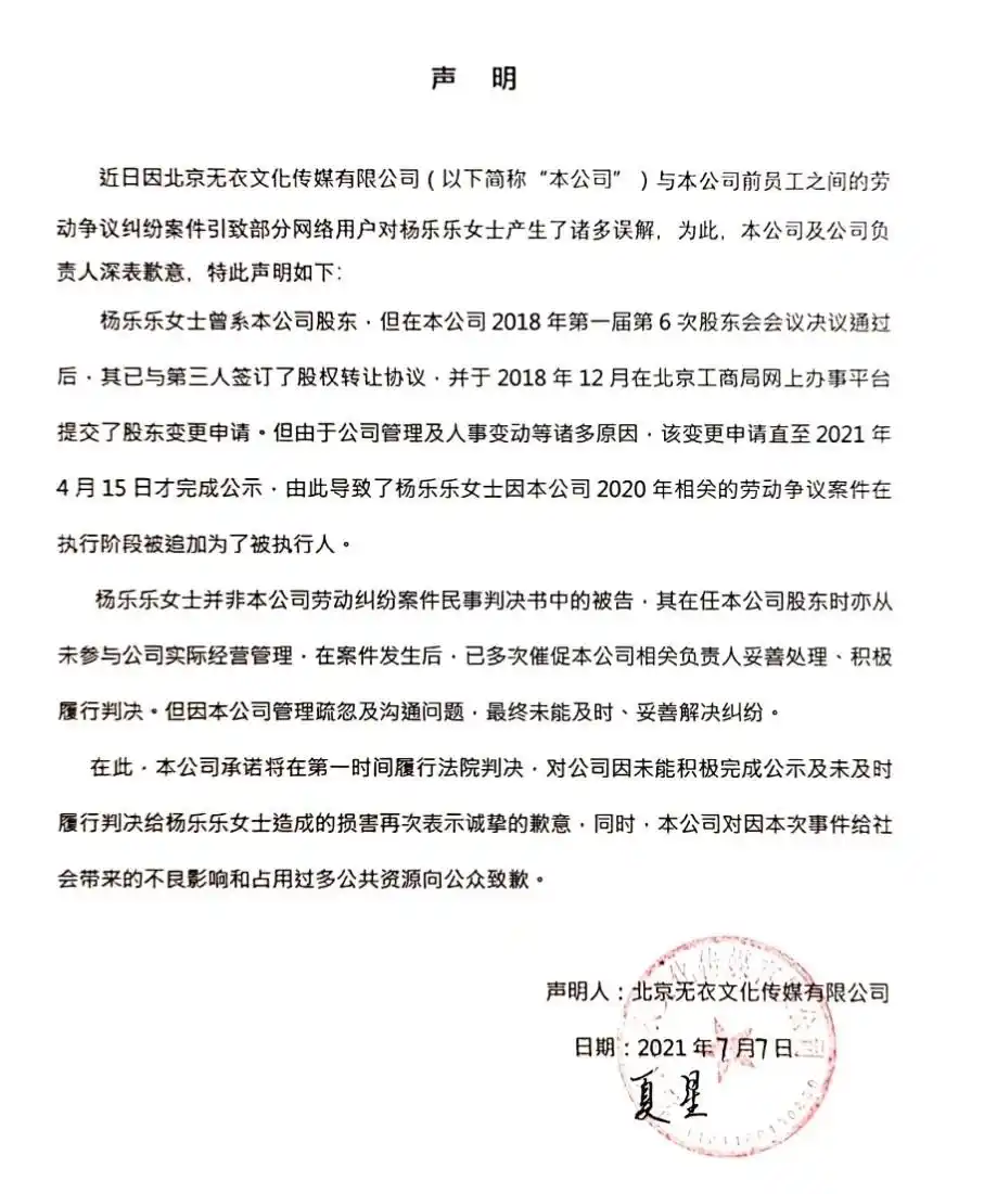 汪涵妻子杨乐乐母子冲突_杨乐乐回应独自手术汪涵未陪同_杨乐乐育儿视频