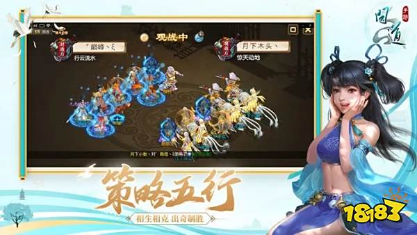 2023问道正版v2.110.0829