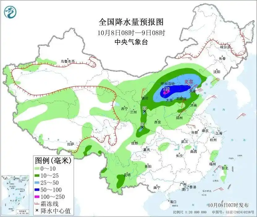 寒露过后建议“洋葱穿衣法”_返程复工天气影响_寒露节气北方大幅降温暴雨天气