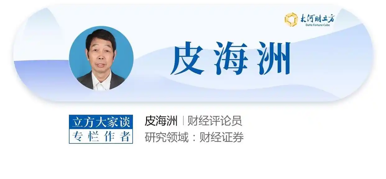 投资者开户破2亿 中国股民人数有多少？