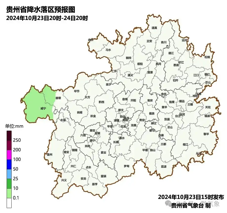 寒露过后建议“洋葱穿衣法”_预防秋燥湿邪_霜降节气养生
