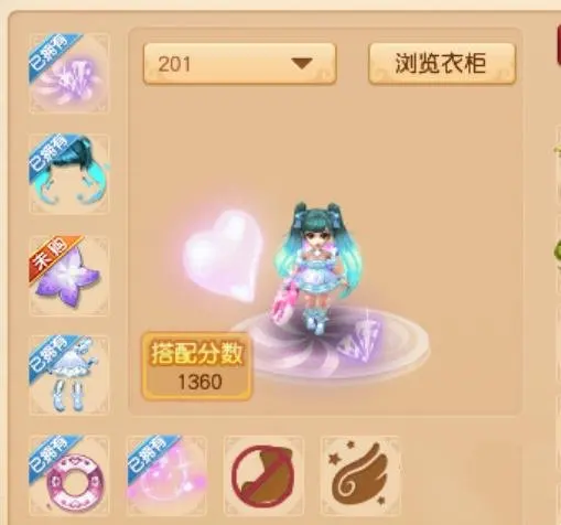 梦幻西游2023盛夏华服大赛热门穿搭_梦幻西游动物装饰篮_梦幻西游电脑版系统配饰推荐