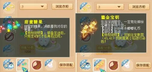 梦幻西游2023盛夏华服大赛热门穿搭_梦幻西游动物装饰篮_梦幻西游电脑版系统配饰推荐