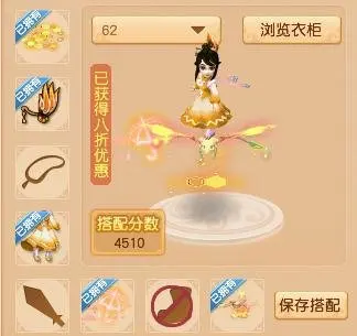 梦幻西游2023盛夏华服大赛热门穿搭_梦幻西游电脑版系统配饰推荐_梦幻西游动物装饰篮