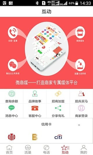 微商管理系统_微商营销宝官方下载_
