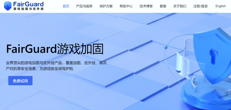 cs16 反作弊器_反作弊系统厂商排名_游戏反作弊解决方案