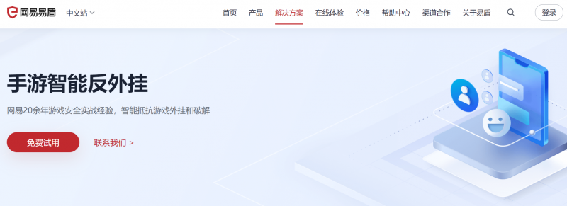 反作弊系统厂商排名_游戏反作弊解决方案_cs16 反作弊器