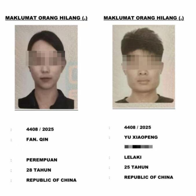 2名中国游客失联 中方敦促：争分夺秒_马来西亚失联游客搜救进展_中国籍游客马来西亚失踪