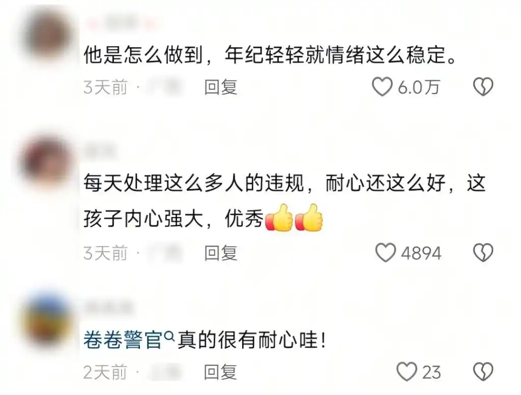 卷卷警官 执法视频 网友点赞_上海女学警“图图警官”火出圈