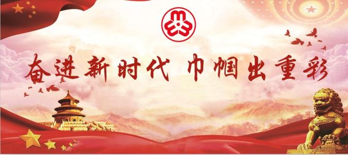 2020新华社国内十大新闻_最近国家大事新闻100字_抗疫成绩单